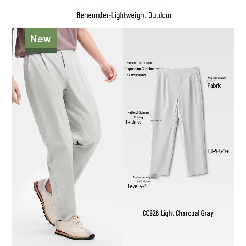 Beneath the Banana Men s Elastic Cooling Straight-Leg Pants CC926 M
