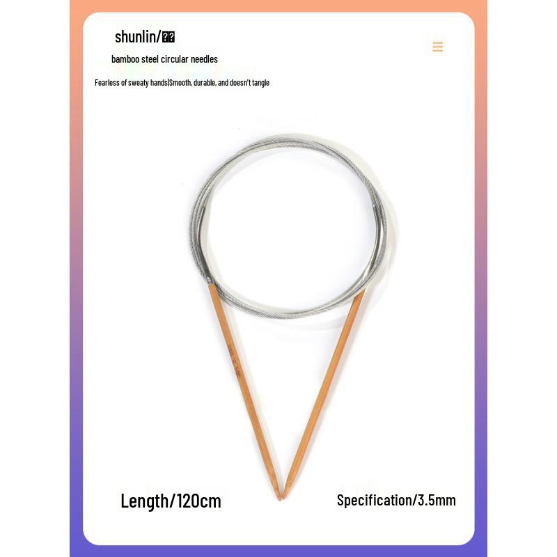 Круговые спицы Shunlin из бамбука и стали
