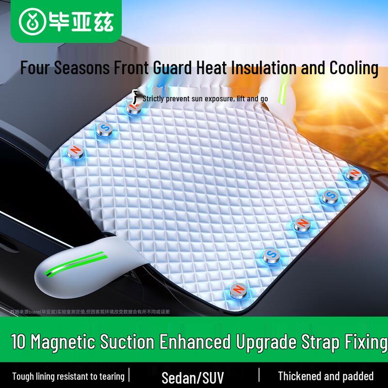 BYZ Car Windshield & Sunroof Sunshades