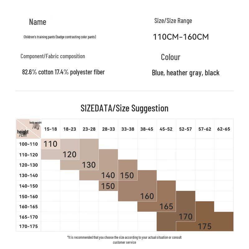 YEEHOO Boys' Loose-Fit Jogger Sweatpants