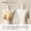 Lightweight and Thin Artificial Breasts for Fake Gender F Light Skin Tone [sistemirio] Cosplay, Crossdressing, Breasts, Cosplay, Disguise, Costume,