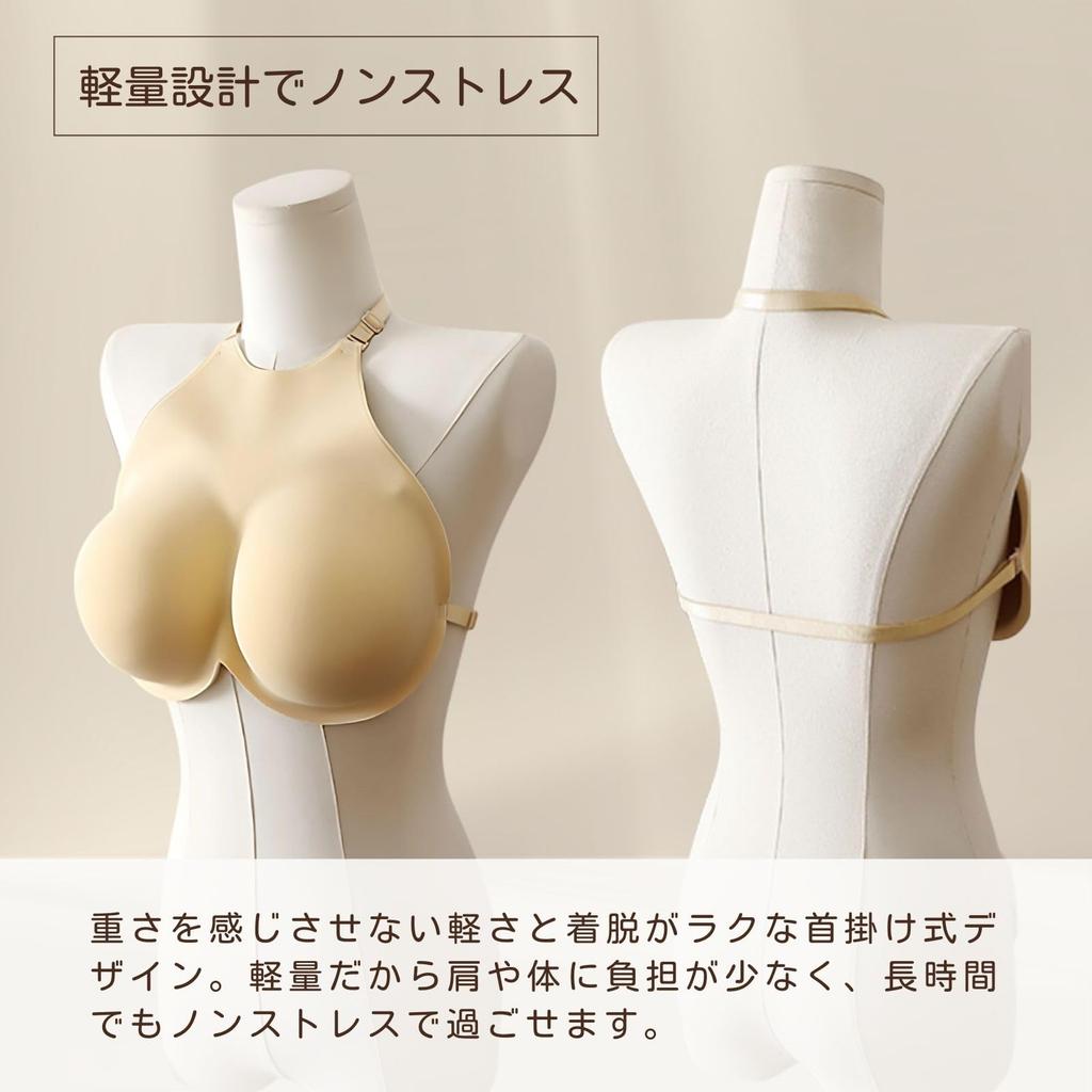 Lightweight and Thin Artificial Breasts for Fake Gender F Light Skin Tone [sistemirio] Cosplay, Crossdressing, Breasts, Cosplay, Disguise, Costume,