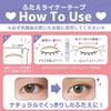 Bison - Instant Cosmetics Doubleline Eye Tape