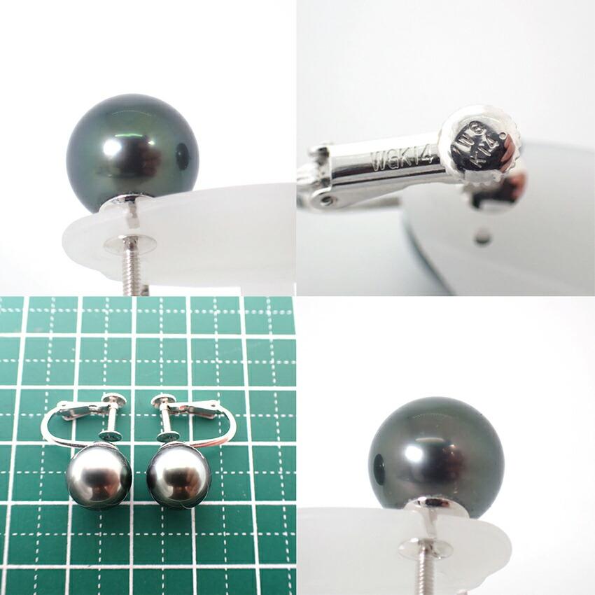 [Used] 14K White Gold South Sea Black Pearl Earrings / J55-46