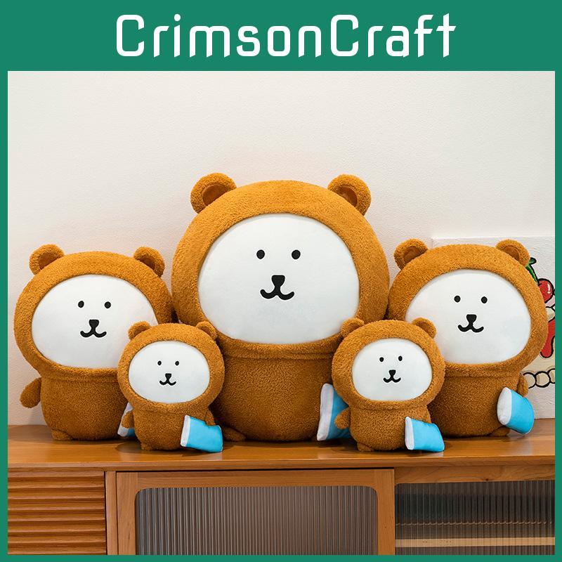Plush Joke Bear Bear Toy Wear Pajama Design Suitable For Kids Gift And Decor