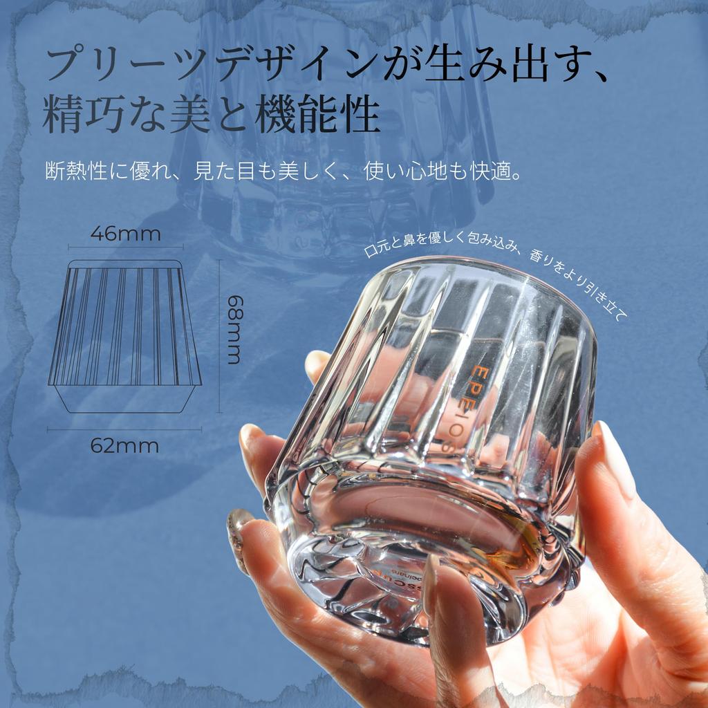 Recommended by WBC World Champion Hidenori Izaki 3-Piece Coffee Cup Set Epeios KISSCUP Espresso Cup, 45ml Rocks Glass, and Demitasse Cup.