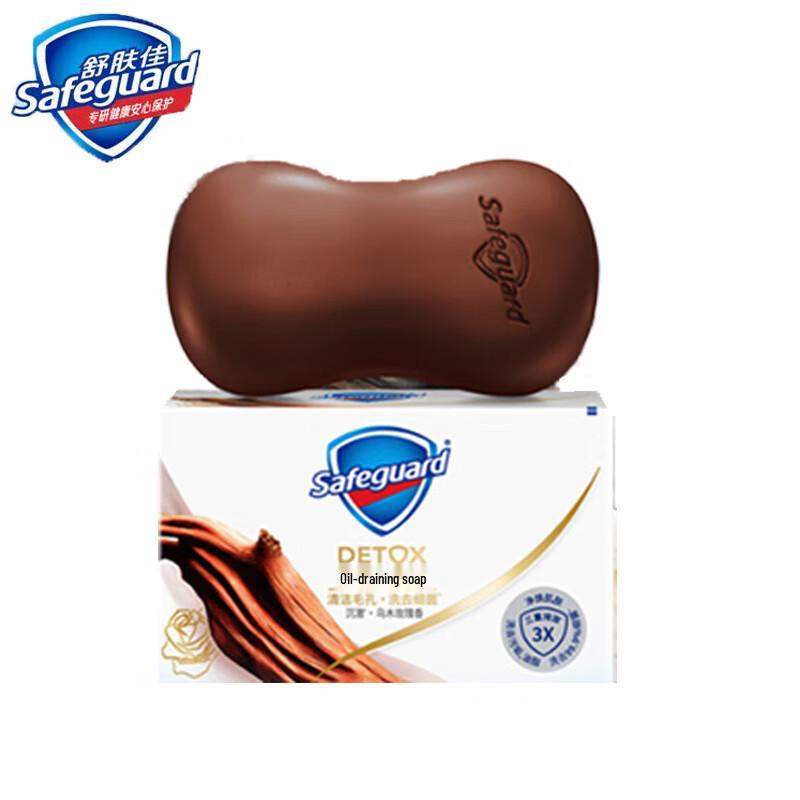 Safeguard Deep Ebony Rose Cleansing Soap Bar