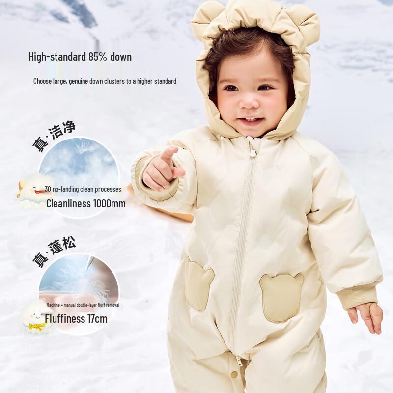 Mini Balabala Little Egg Character Kids  Hooded Down Jumpsuit 80