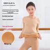 Guni'ya Kids' Winter Warm Dancewear