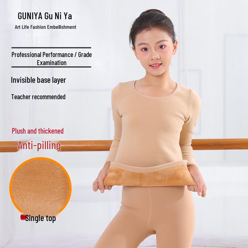 Guni ya Kids  Winter Warm Dancewear XL