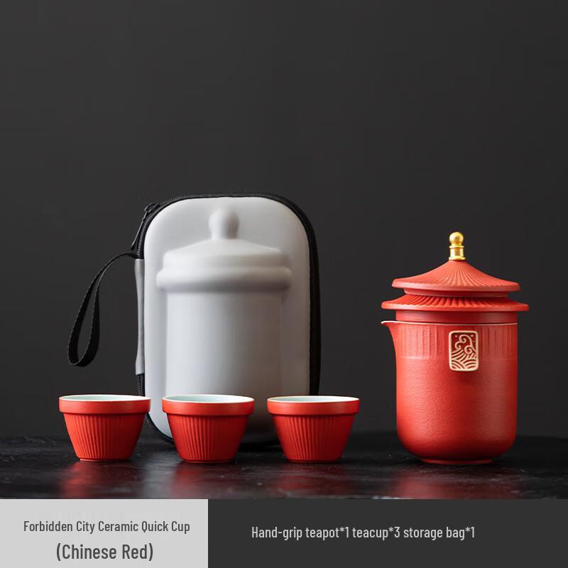 Baizien Chinese Coarse Pottery Portable Travel Tea Set