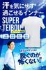Underarm Sweat Innerwear for Supervised by Apparel with Underarm Sweat Moisture Quick Antibacterial and Structure [SUPER TEIBOU] Men, Professionals,