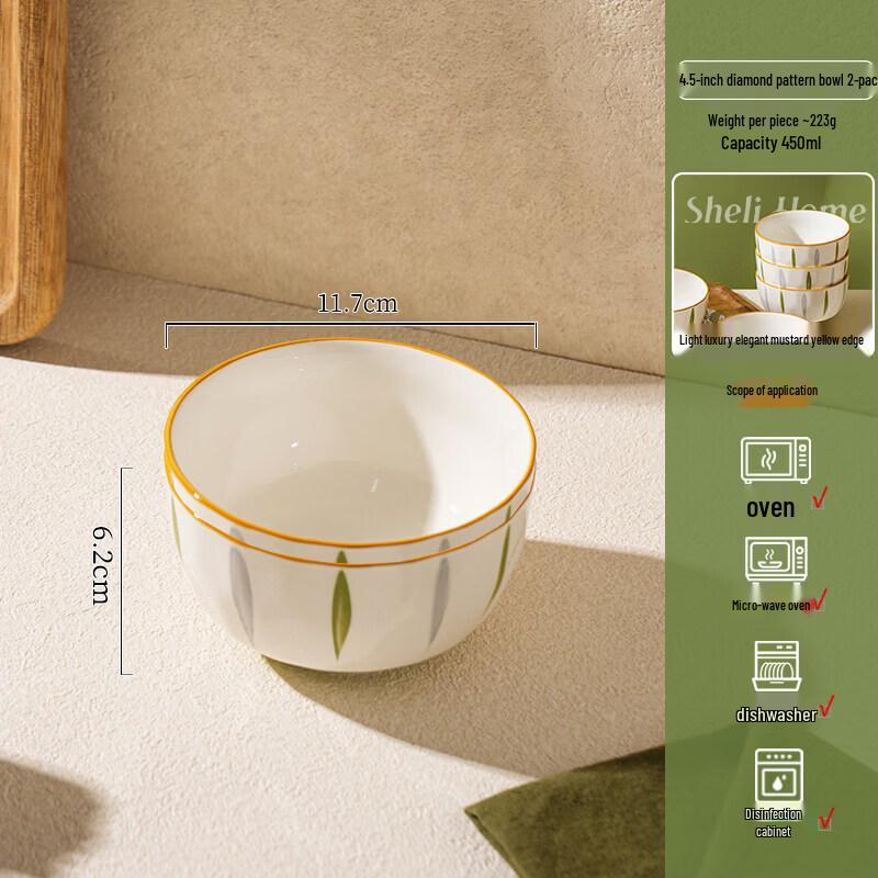 Creamy Style Ceramic Rice Bowl