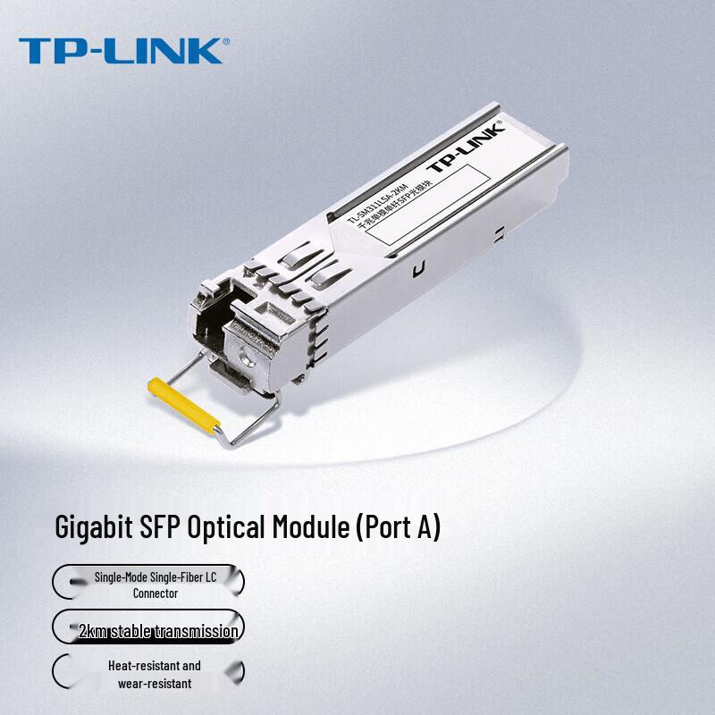 TP-LINK Gigabit Single-Mode Single-Fiber SFP Optical Module
