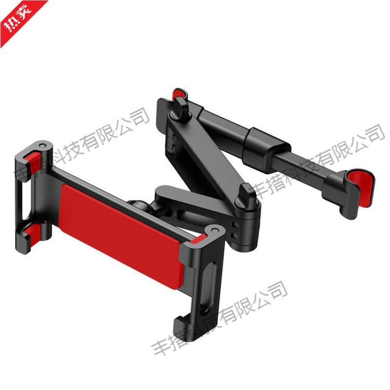 Creative Car Rear Seat Mobile Device Holder