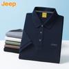 JEEP Men's Cotton-Feel Business Polo Shirt