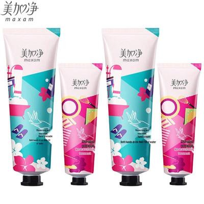 Moisturizing & Repairing Hand Cream Value Pack