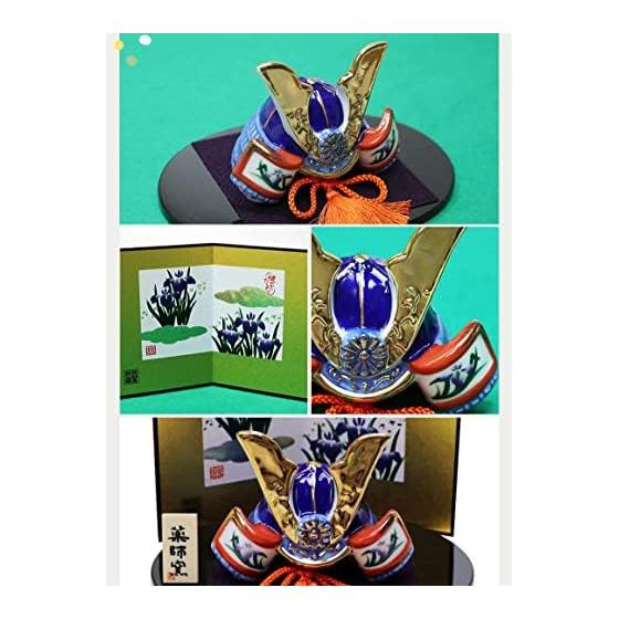 Osaka Choseido Satsuki Doll Helmet Decoration Compact Mini Pottery Name Engraved Wooden Tag Bonus Included (Sent Separately) Width 15cm Ceramic