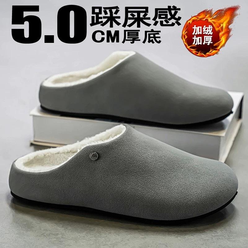 Baumwollhausschuhe Winter Neu Flacher Boden Rutschfest Verschleißfest Samt Warm Baumwollschuhe Halbschuhe