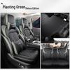 New Model Full Leather Car Seat Cushion for Tank 300 - Universal Fit for Five-Seater, All Seasons
