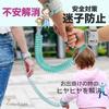 Cedar Eight Harness for Prevents Children from Getting Prevents Children from Jumping Safety Harness for Toddlers Children, 1.5m, Lost, Out, (Light