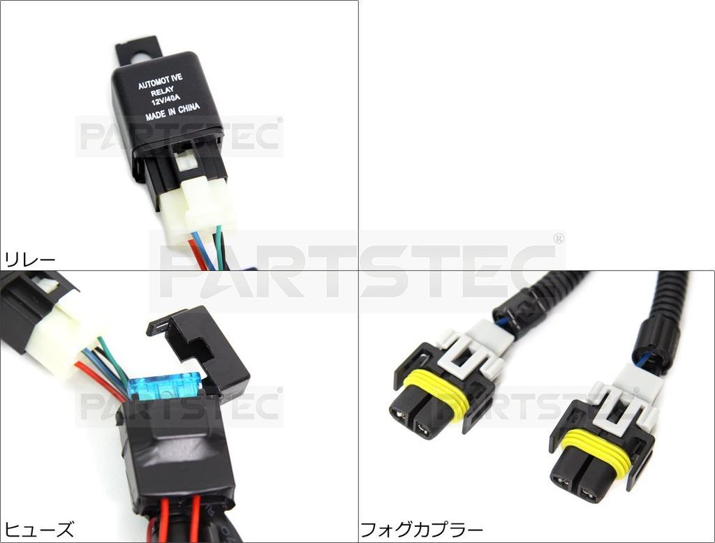 MOTOR POWER 28-46 Universal H8/H11/H16 Compatible Aftermarket Fog Relay Harness, Fog Lamp Wiring, Fog
