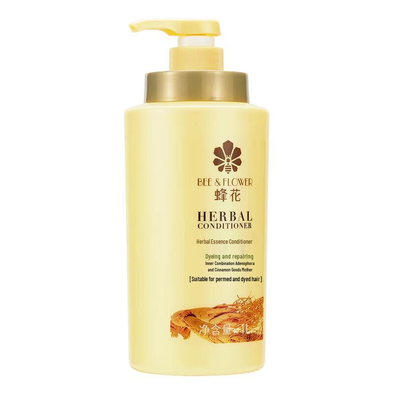 Feng Hua Herbal Essence Repairing Conditioner