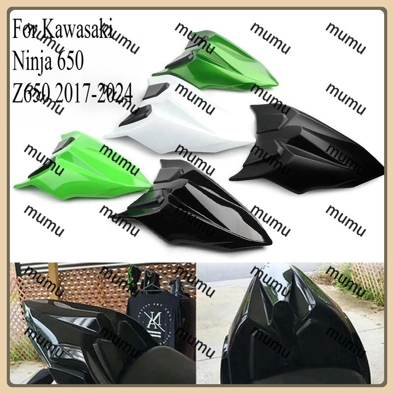 For Kawasaki Ninja Z650 2017 - 2024Motorcycle Rear Passenger Cowl Seat Back Cover Fairing Part Z 650 Ninja650 20