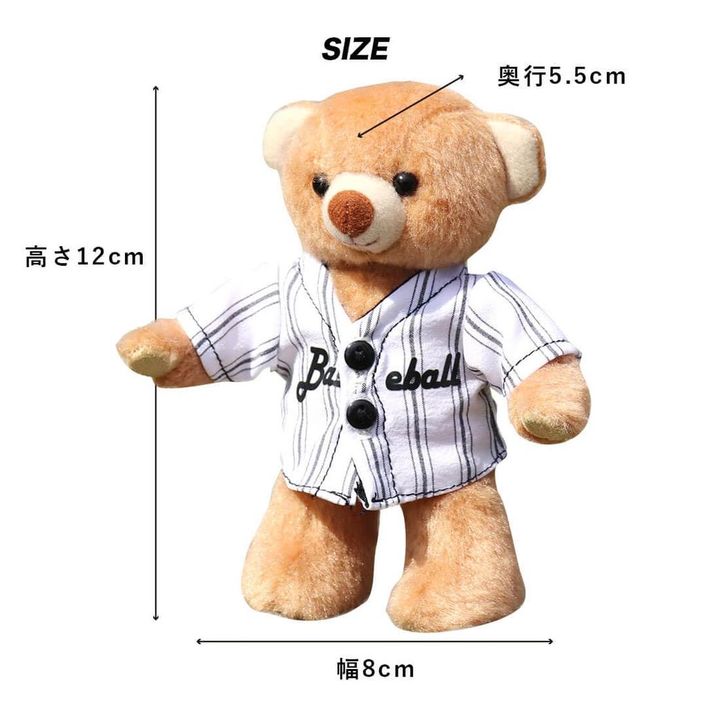 Petit Lou Baseball Longevity 12cm Small Size for Bear, (Normal Graduation)