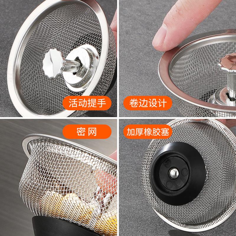 Küchenspülbeckenfilter Edelstahl Verstopfschutzabdeckung, Gemüsewaschbecken, Spülbecken, Abwasserbodenablauf, Rückstandsnetz Leckage