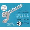 Kokubo Industries PH Pole Drying Hook (Compatible with Pole Diameters Approximately 25-32mm) for Laundry Drying (Pipe Hanger Mounting Hook/Indoor Dryi