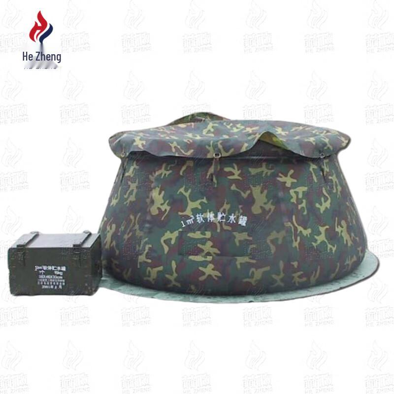 Portable Camouflage Foldable Water Bladder