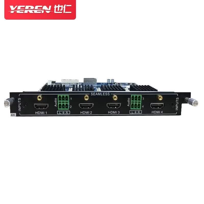 Yiren HD Video Matrix Switcher Input Card