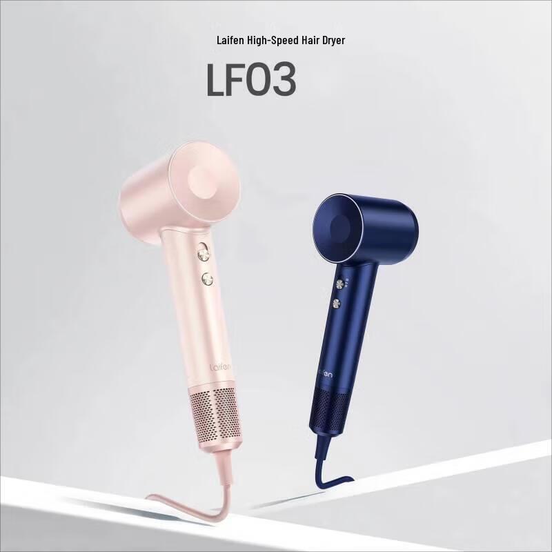 Laifen LF03 High-Speed Negative Ion Hair Dryer CN plug (adapter included)