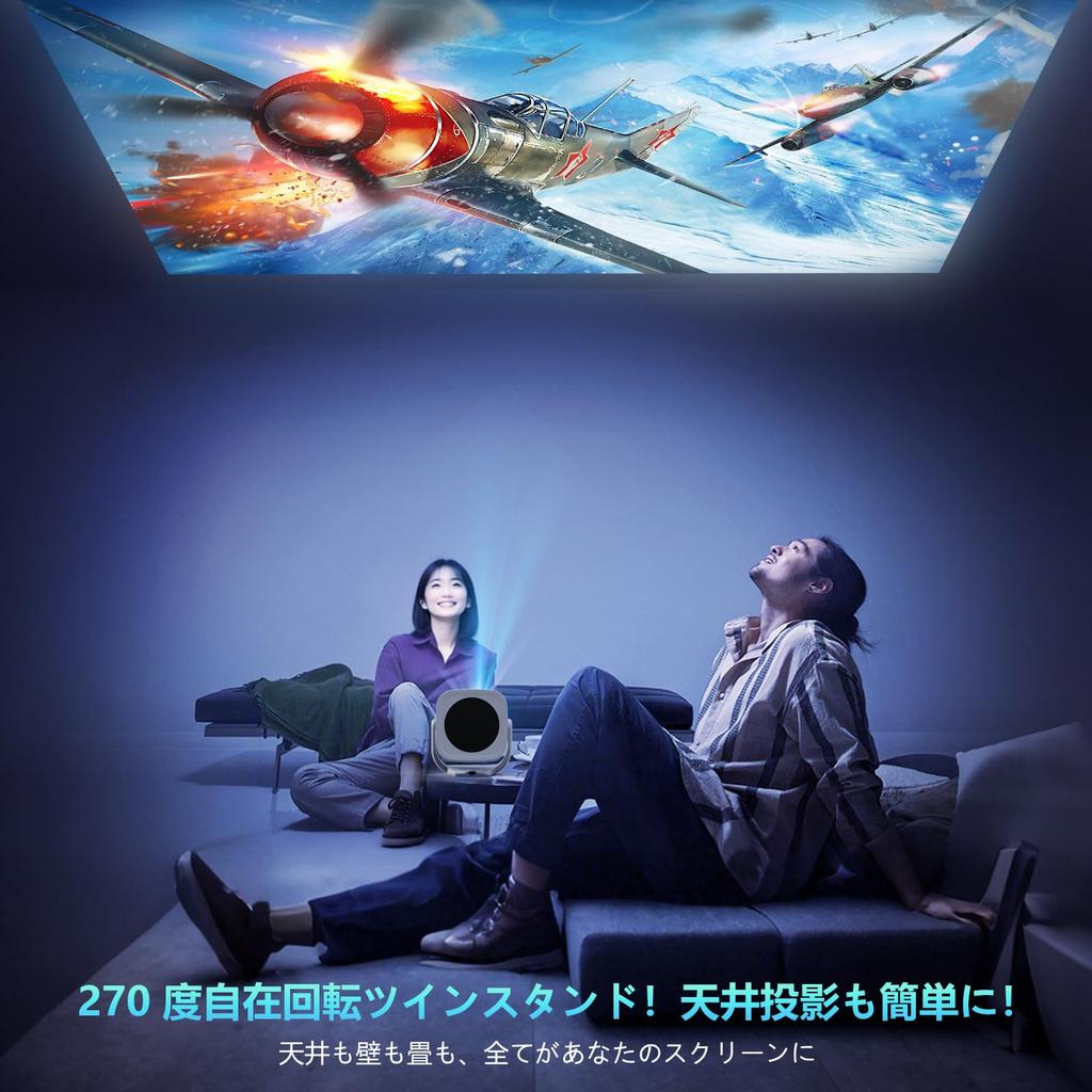 NUTROMO Home Projector In Android App Compact 4K Ceiling Automatic Keystone Bluetooth HiFi Zoom Compatible with DVD and Easy Japanese Instruction