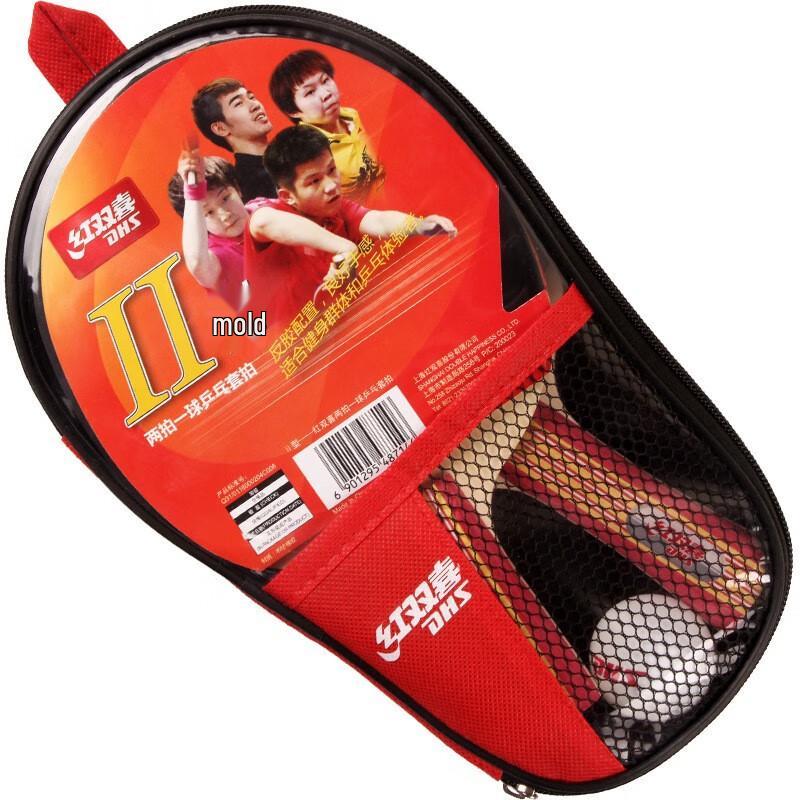 DHS Beginner Ping Pong Racket Set - 2 Pack F