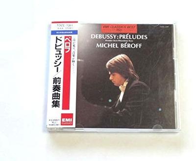CD DEBUSSY - Debussy: Preludes TOCE7081 EMI Classics 1991 Japan Obi Classical Used