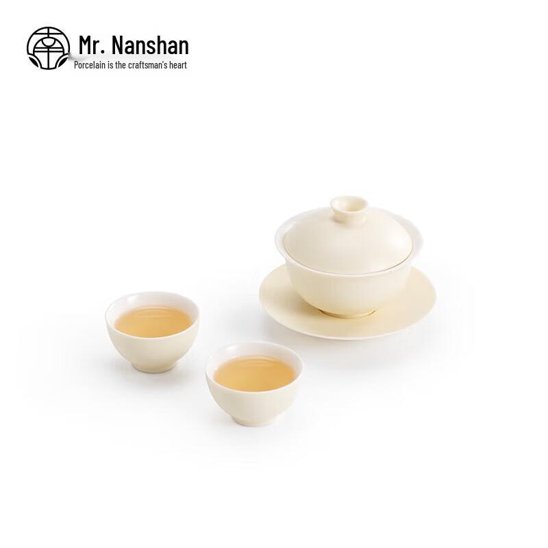 Nanshan Mr. Ceramic Kung Fu Tea Set - 9-Piece Gaiwan Gift Set