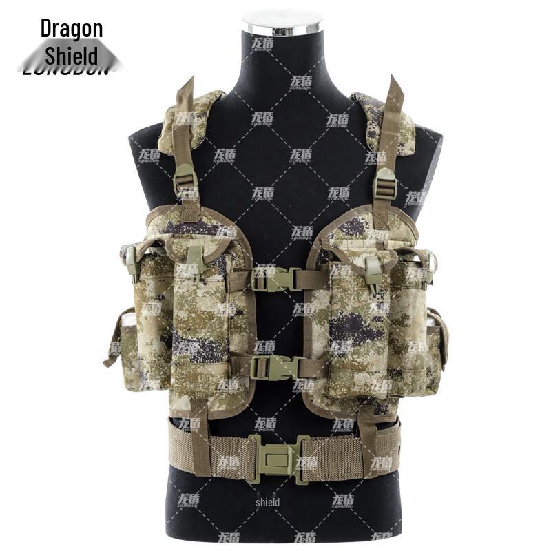 Long Shield 95 Tactical Vest
