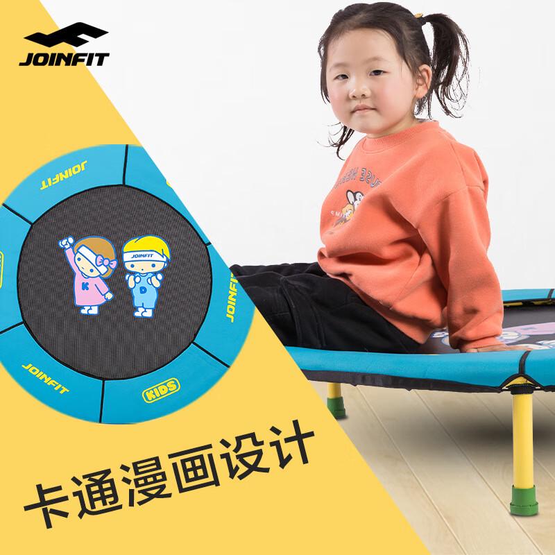 Jieyingfei Indoor Children s Trampoline