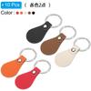 UOPR Leather Keychain PU Leather Key Fob Blank Set with Rivets and Keychains for DIY Laser 5 Colors Kit, 10-Piece Engraving,