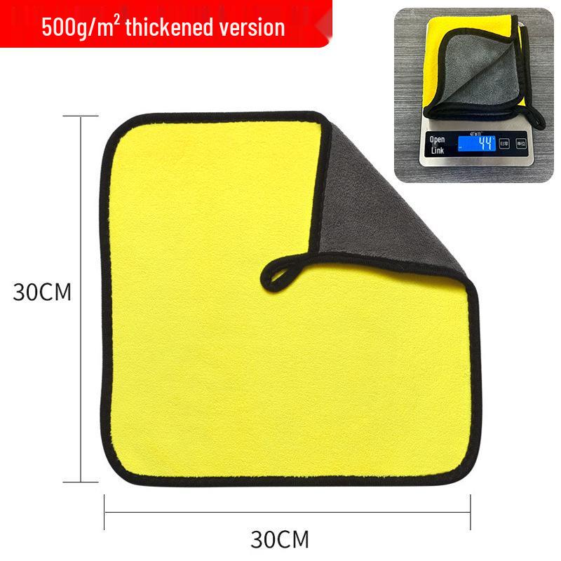 Ultra-Absorbent Double-Sided Coral Fleece Car Wash Towel