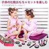 Makeup Makeup Makeup Elementary School Student Cosmetic Christmas Birthday Gift for Girls Aged 13 Set, Set, Toy, Girls' Set, Gift, Set, Gift, 6, 7, 8,
