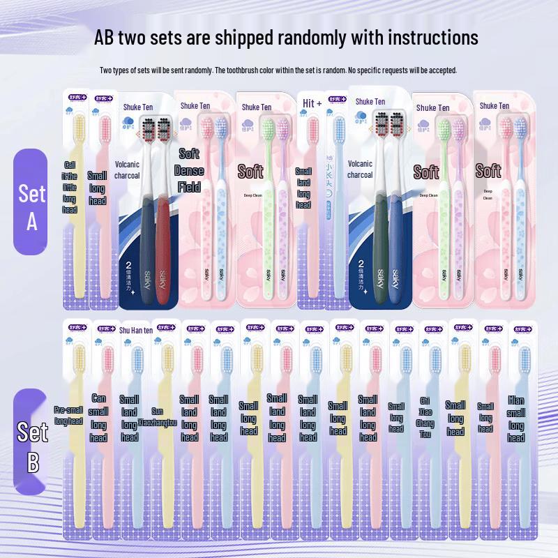 Shuke Ultra-Soft Wide-Head Family Toothbrushes