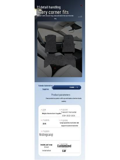 Trumpchi GS8 2022-2024 Car Floor Mats - Wear-Resistant, Dirt-Resistant, Comfortable Nylon Rear Seat Cushions