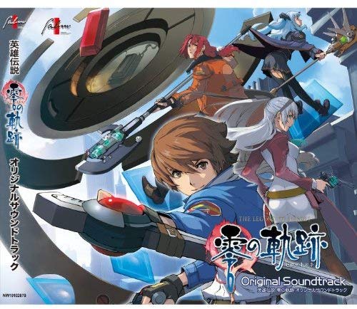 

Eiyuu Densetsu Zero No Kiseki Al Original Soundtrack
