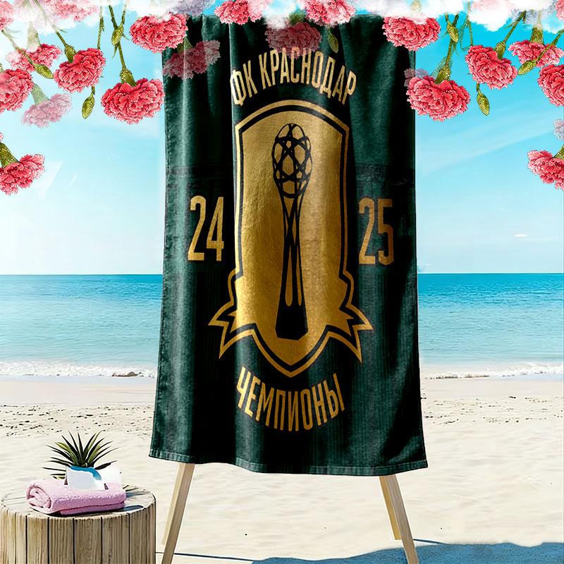FC Krasnodar Legend Print Beach Towel, Large Soft Quick Dry Towel for Beach Camping Swimming