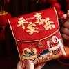 Hot-Stamped Fabric Red Envelopes with Blessing Message