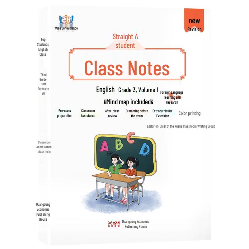 FLTRP English Top Student Classroom Notes Classroom Notes