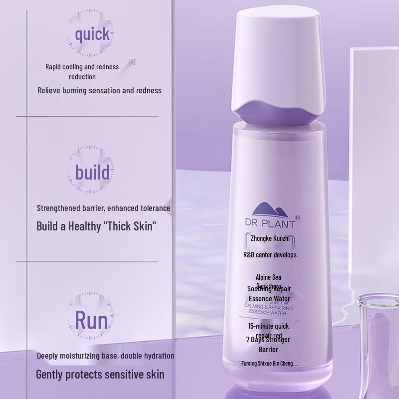 Dr. Plant Prickly Ash Fruit Essence Water